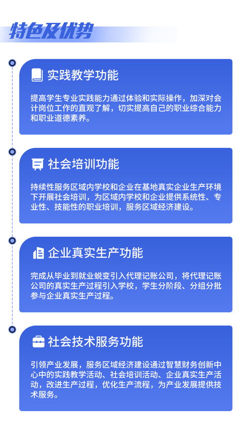 廈門科云 打造智能化教學(xué)環(huán)境，引領(lǐng)“別人家的實訓(xùn)室”新標(biāo)桿